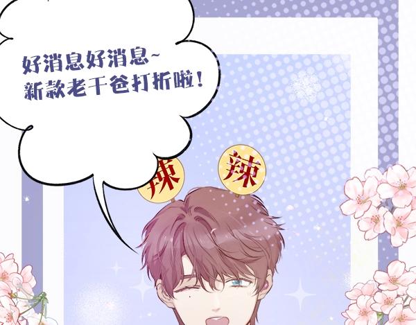 序章 靠同人上位的卑微练习生17