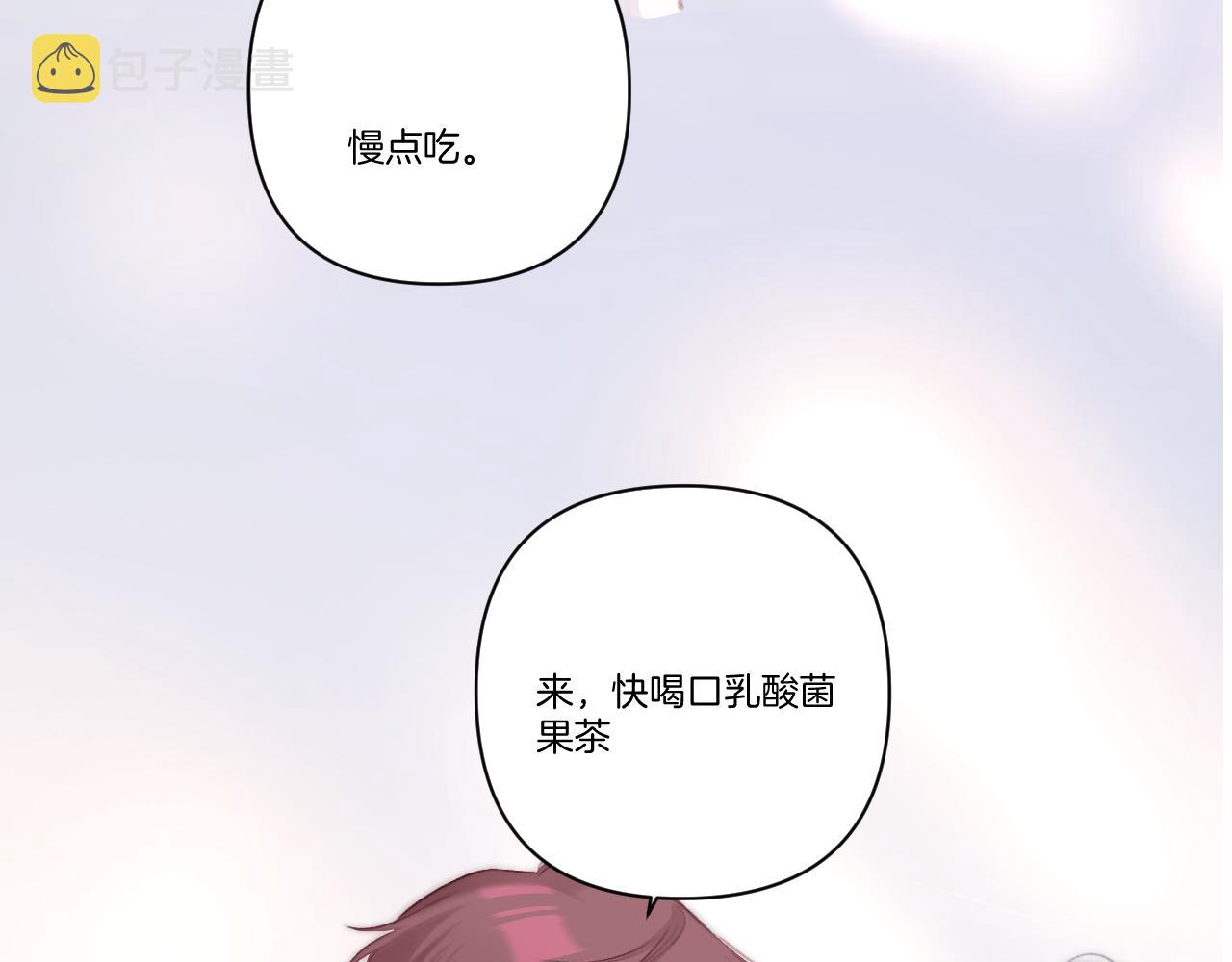 第139话 予你80