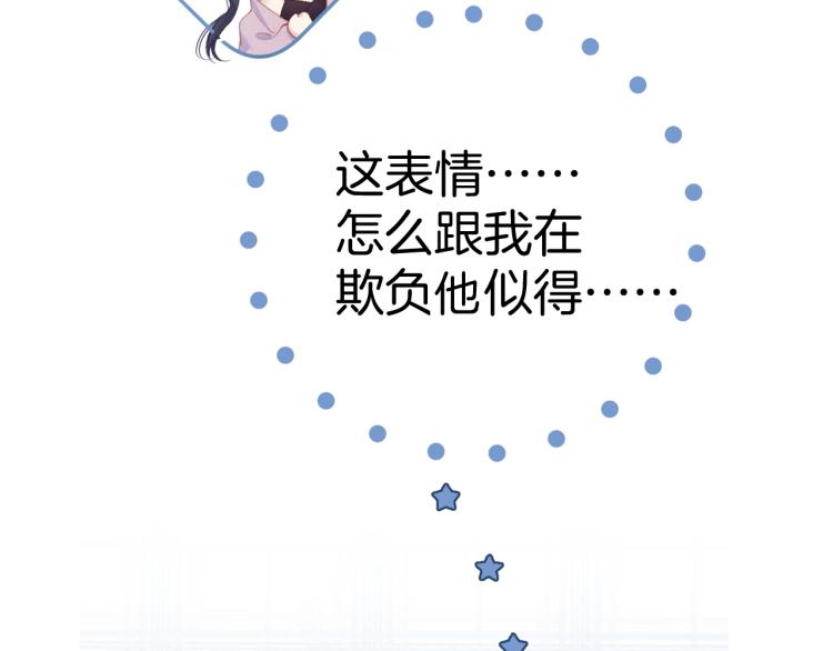 第96话 忍耐46