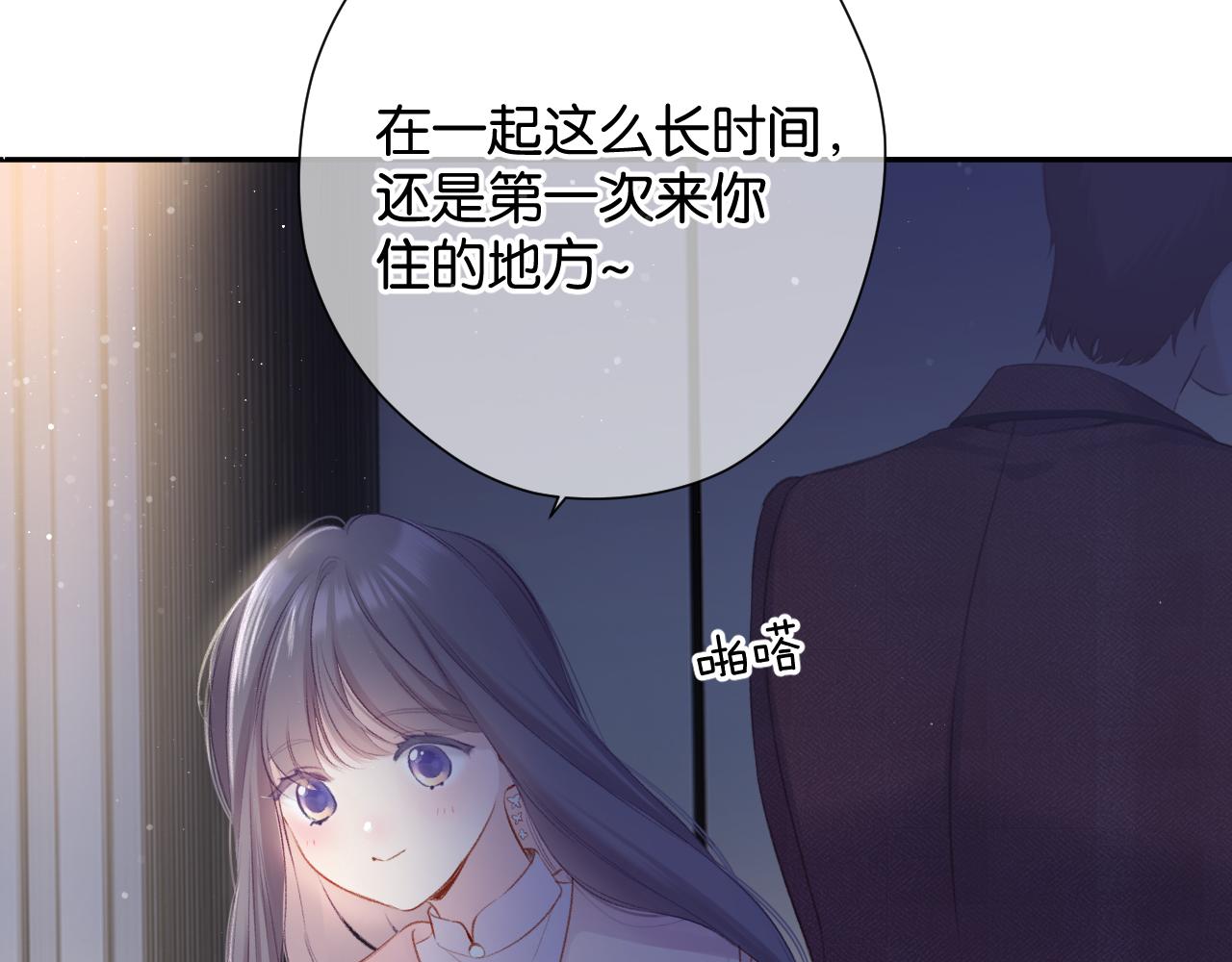 第101话 kiss35