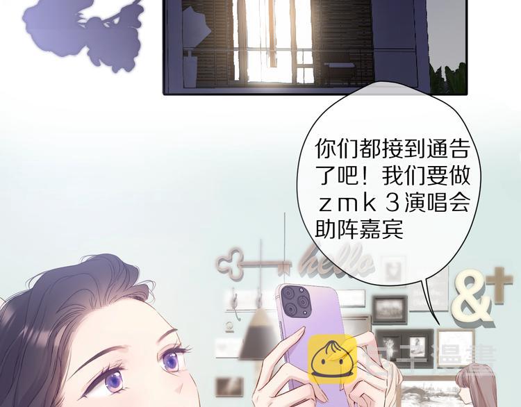 第84话 最惨朋友圈63
