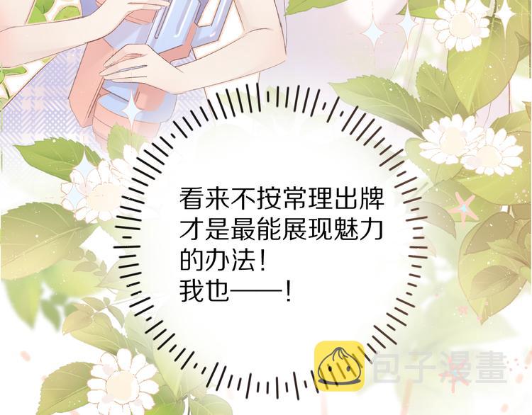 第65话 成熟？25