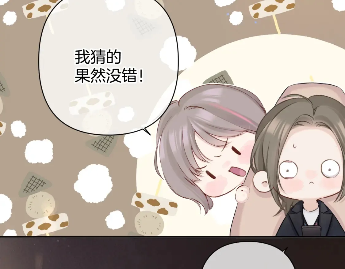 日常10 坦诚6