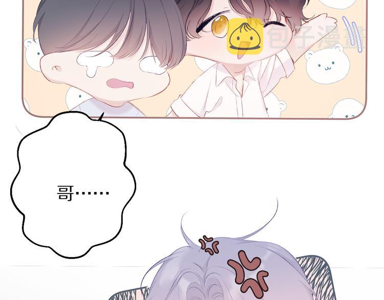 第72话 心动的信号28
