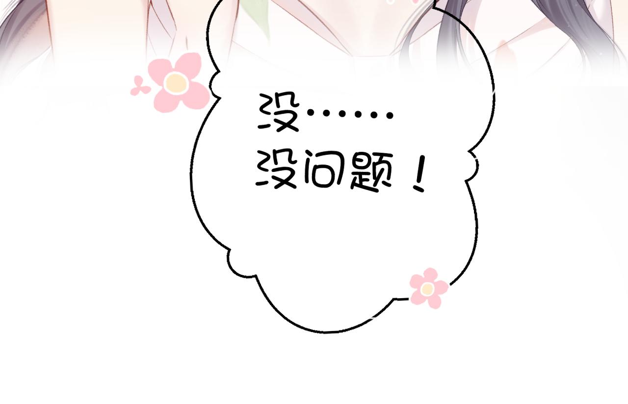 第125话 再画？34
