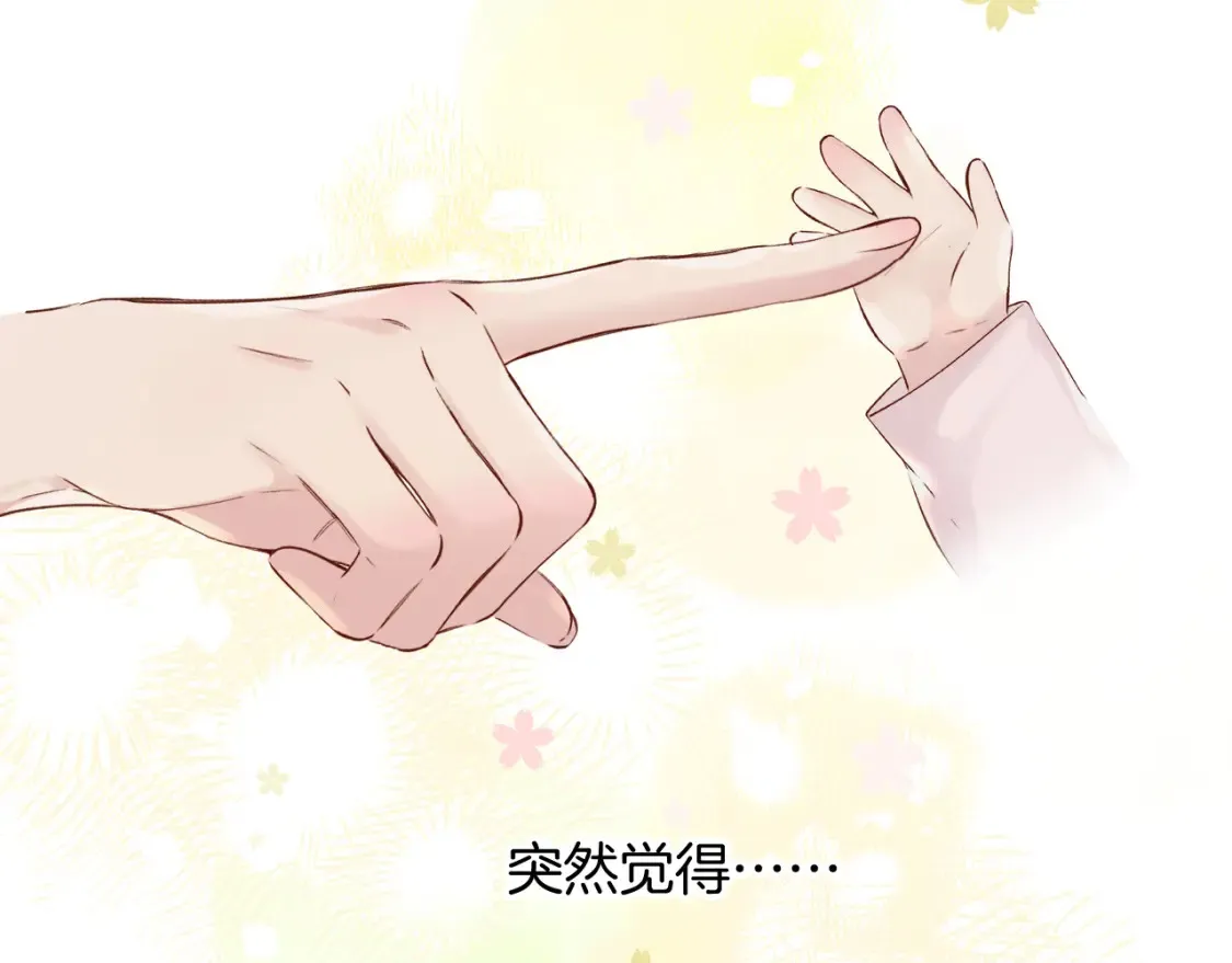 番外最终话 幸福61