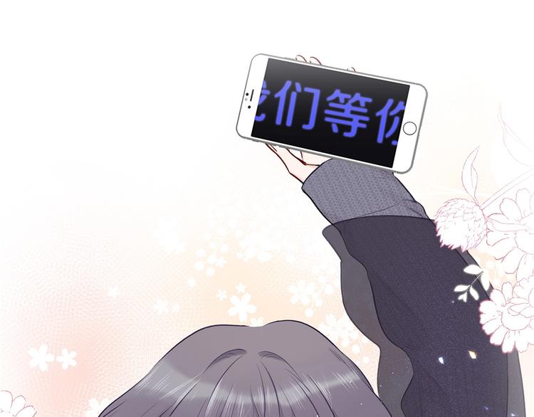第22话 出卖美色121