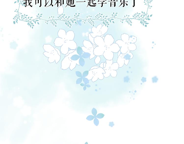第88话 与她的事110