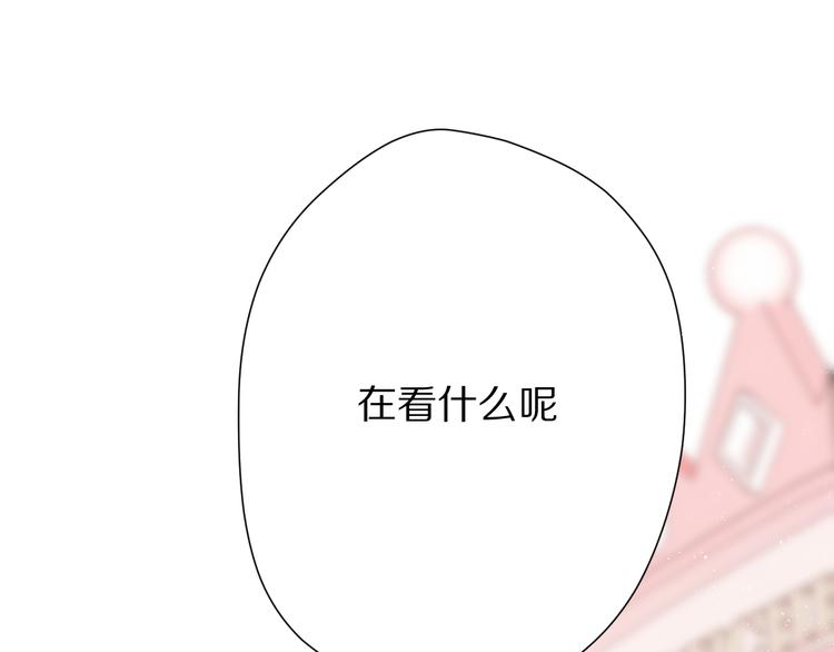 第61话 跟我回家83
