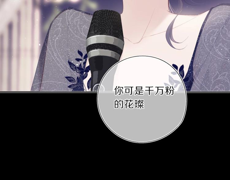 第38话 父亲36