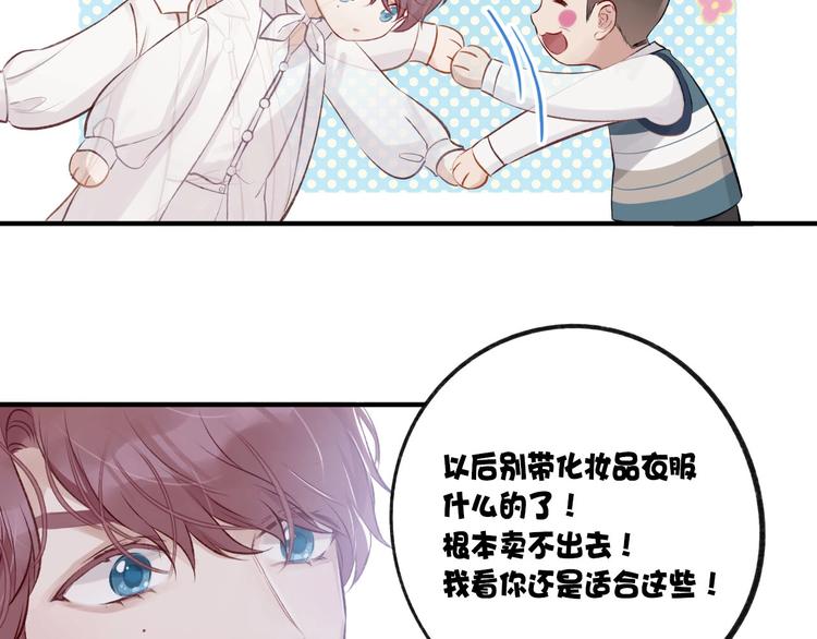 第1话 翻身70