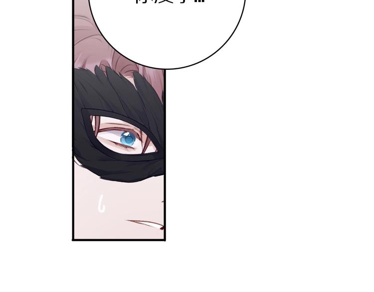 第4话 捣蛋鬼音乐节96
