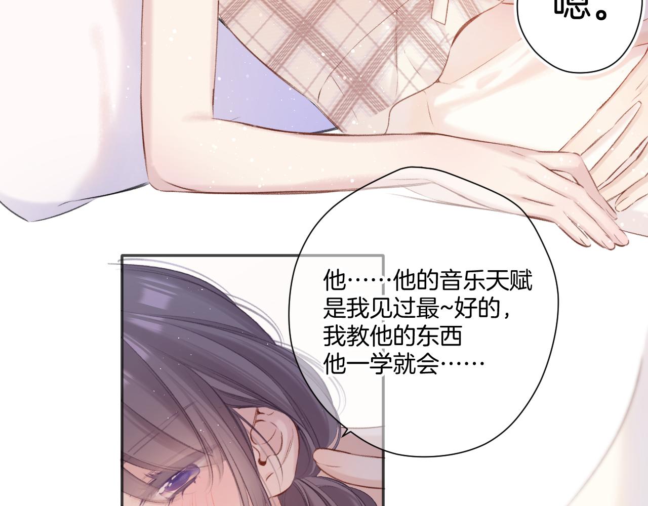 第137话 相认35