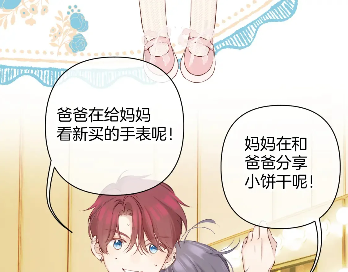 番外最终话 幸福215