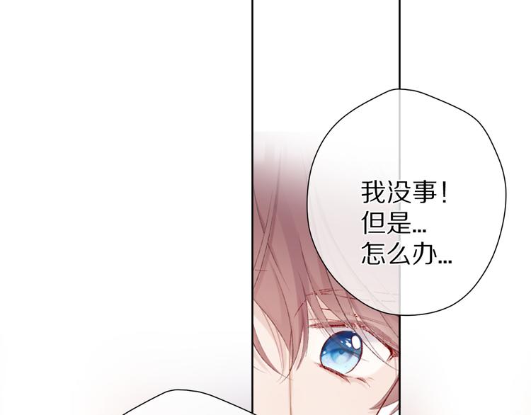 第53话 烟火下的告白5