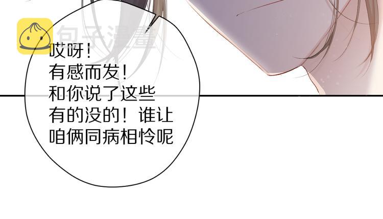 第79话 牵着你103