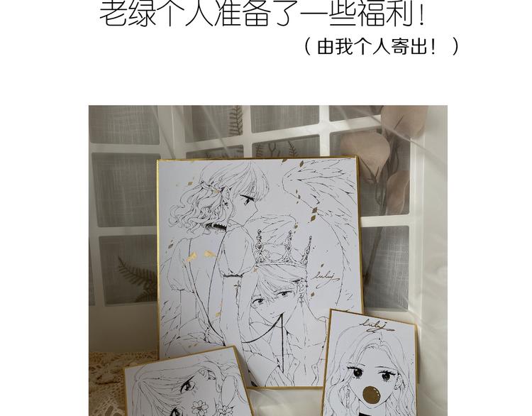 第86话 娃娃103