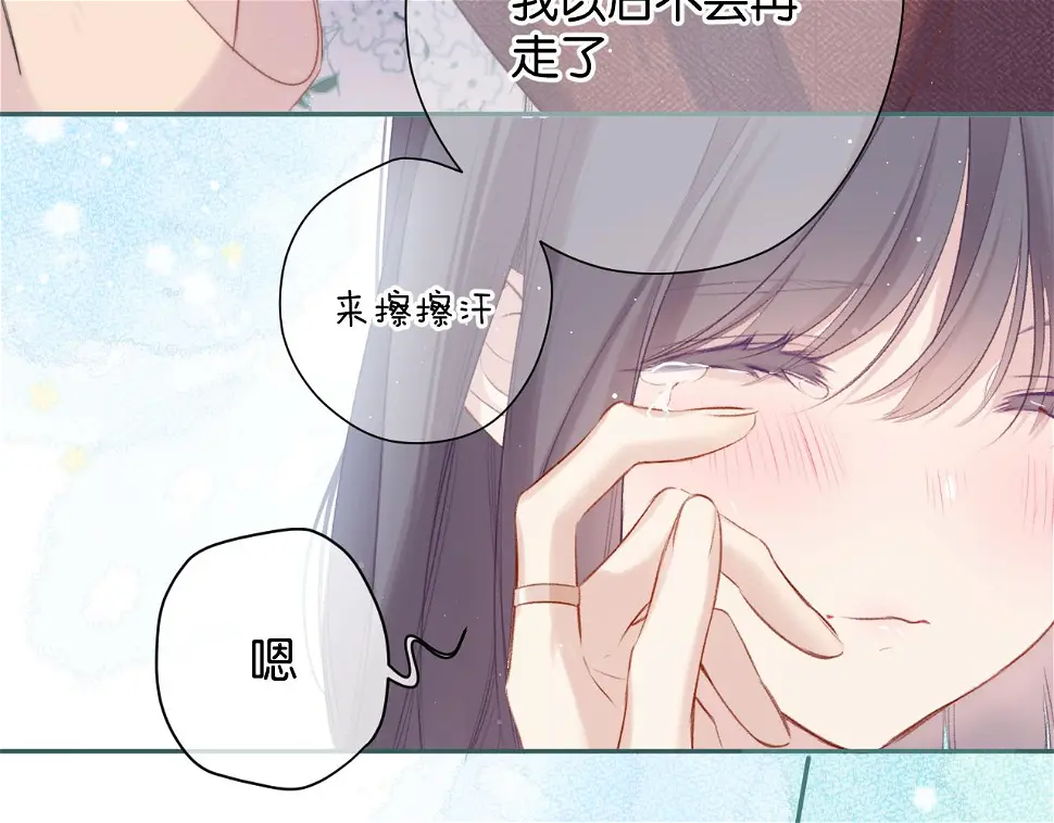 第101话 kiss78