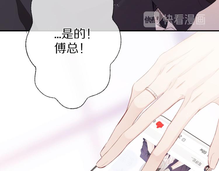 第61话 跟我回家20