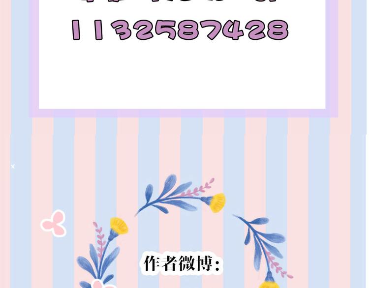 第57话 我在！127