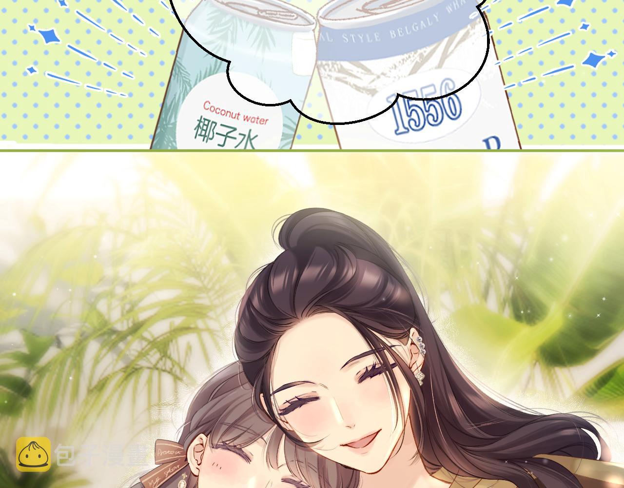 日常9 吃瘪17