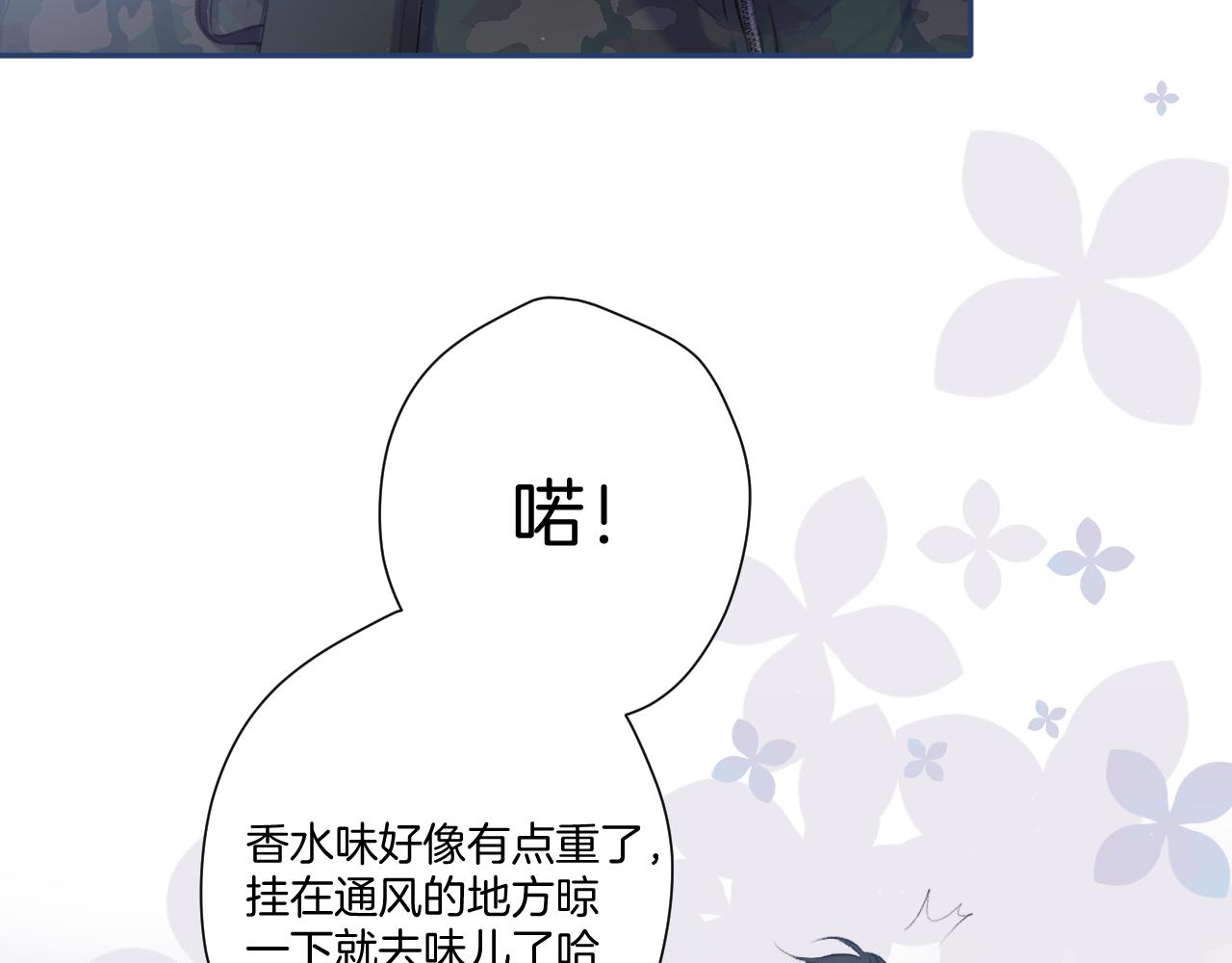 第110话 体温28