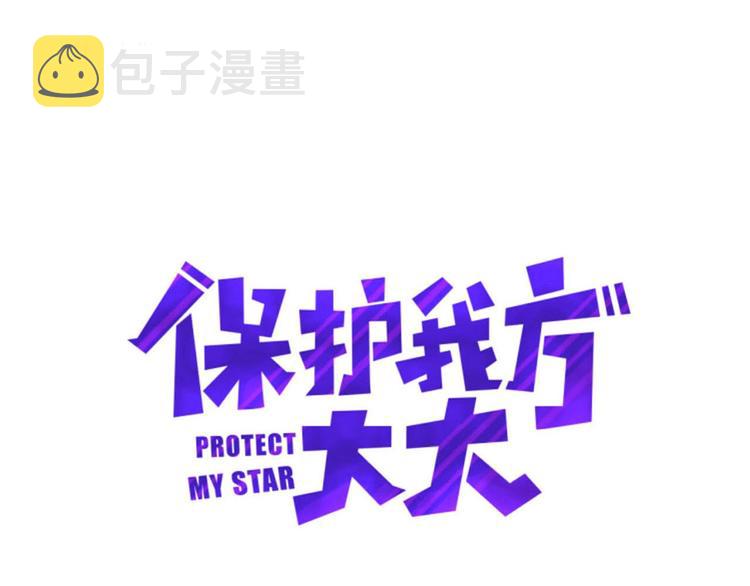 第18话 王之队长争夺赛0