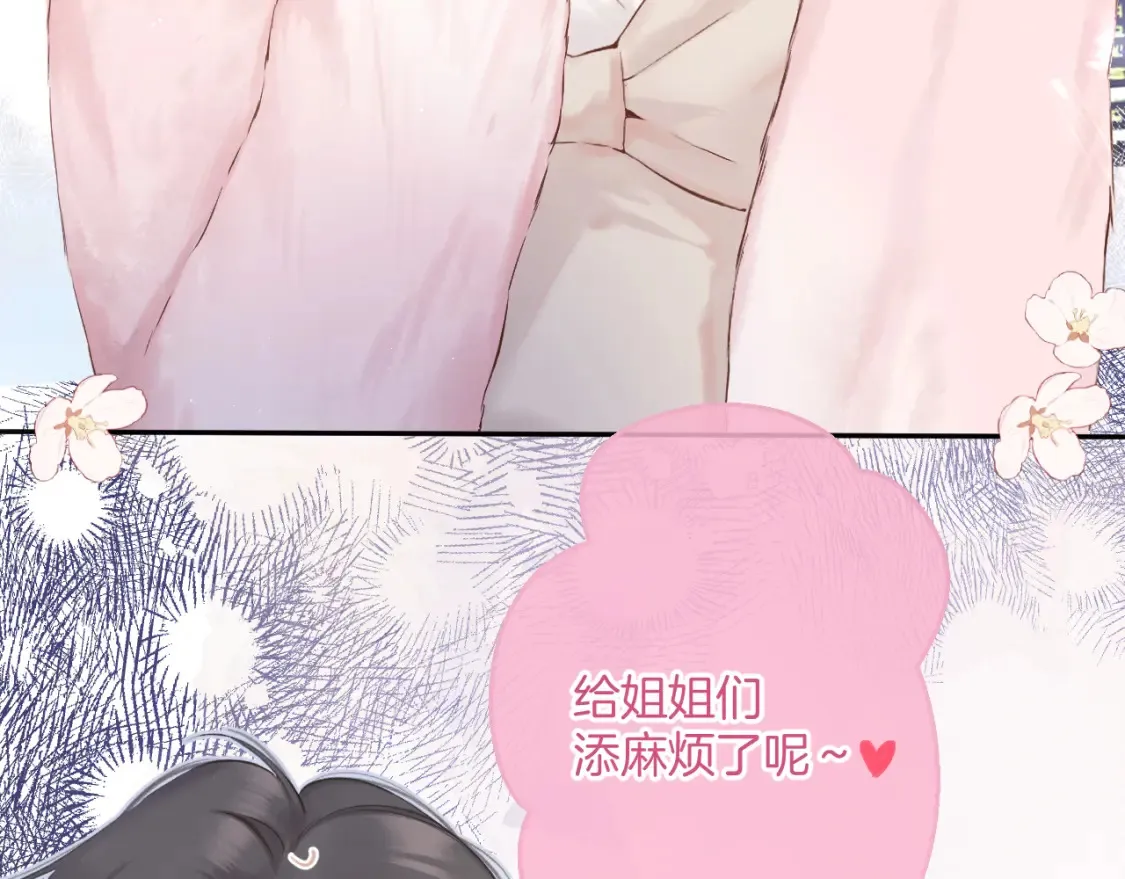 日常8 吃瘪99