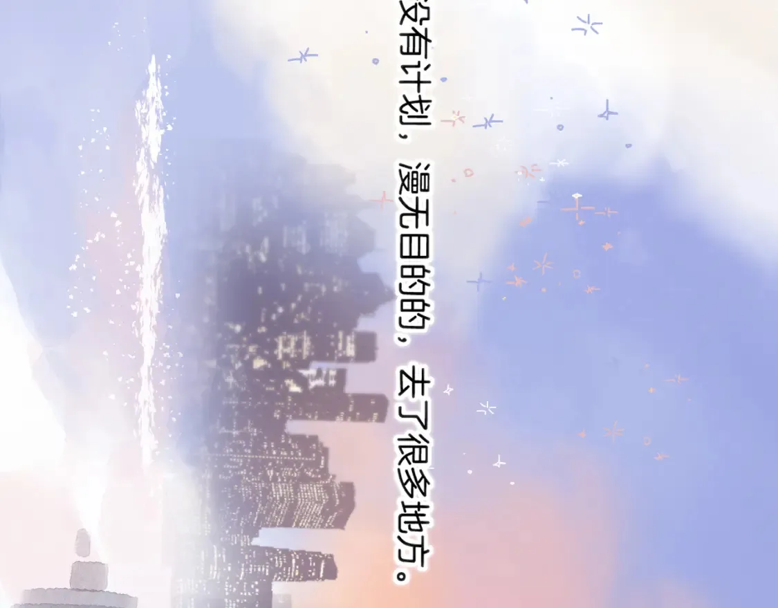 日常篇1 礼物67