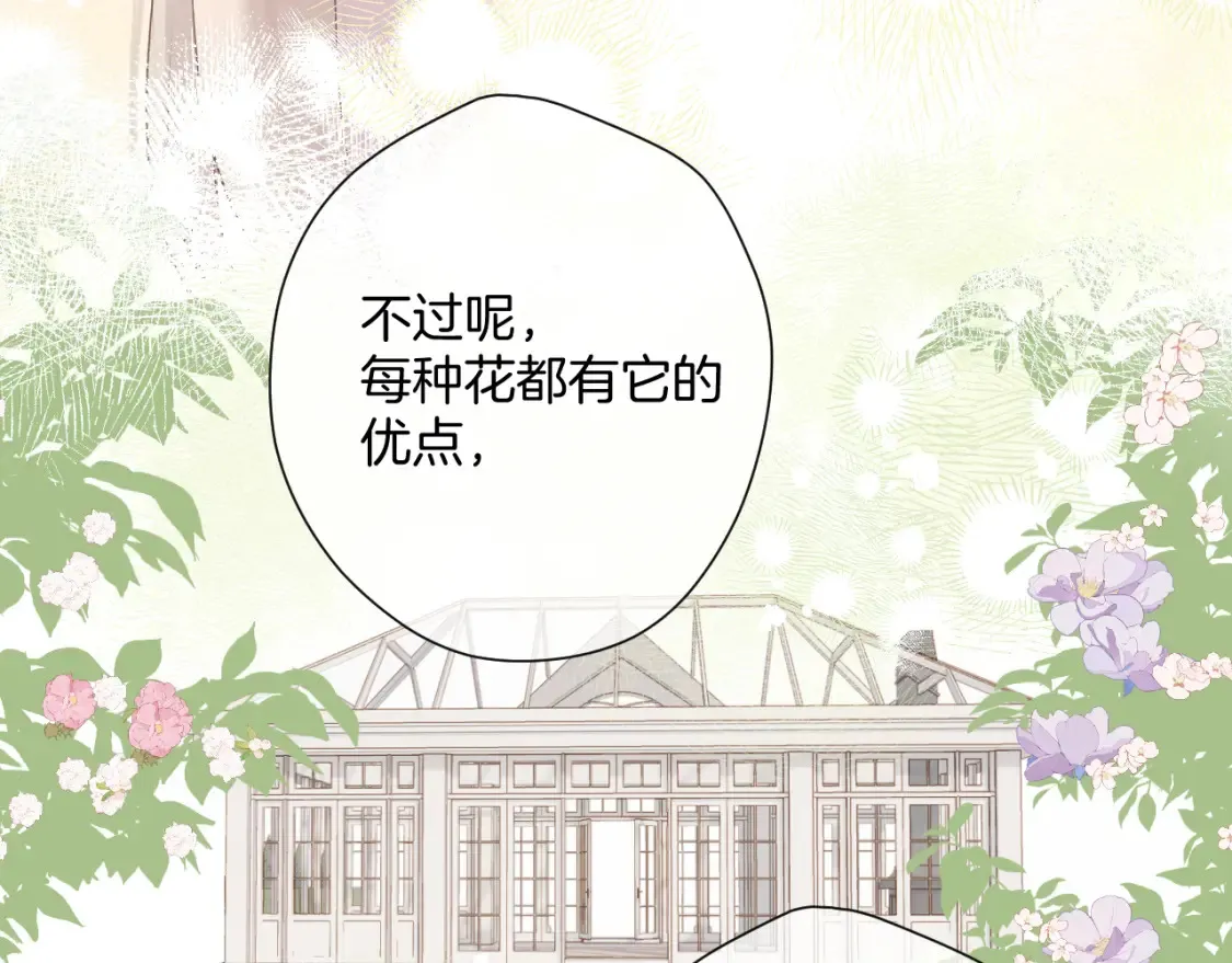 日常12 相处53