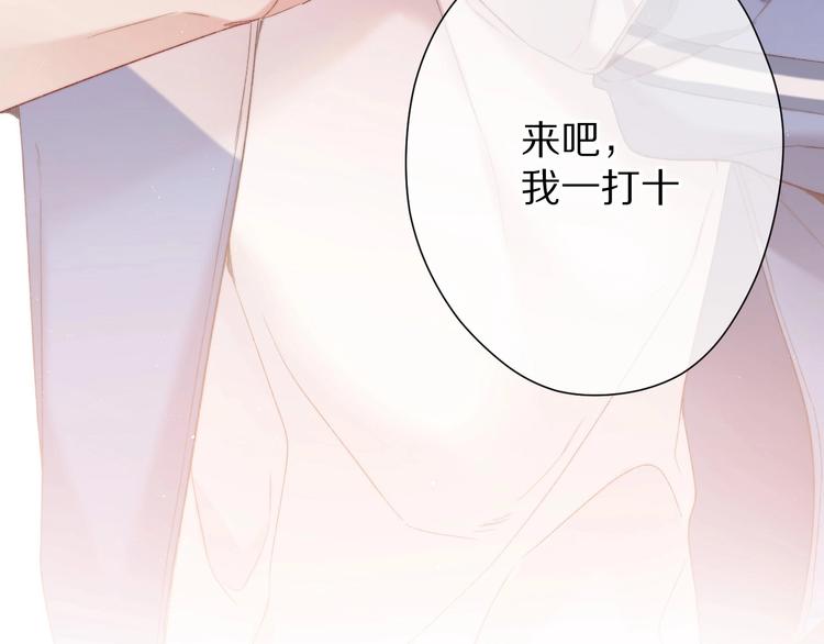 第58话 校霸往事101