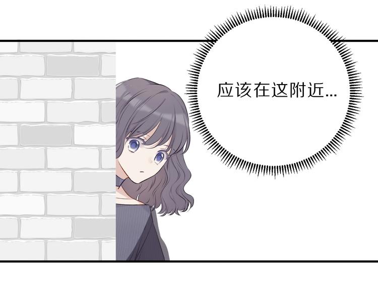 第11话 芳心纵火犯108