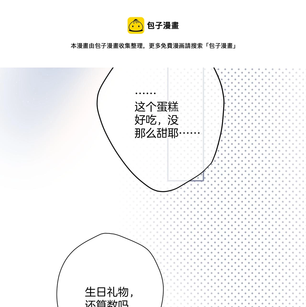 第121话 利己72