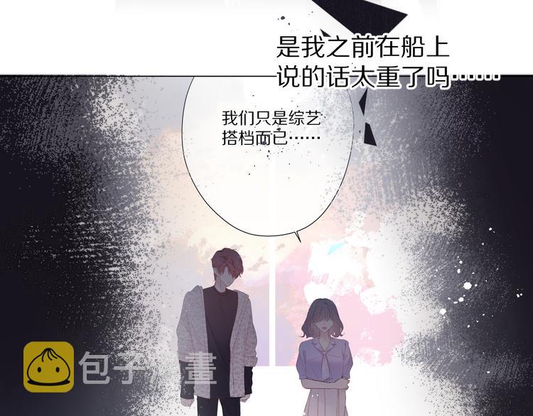 第70话 小丑竟是我自己12