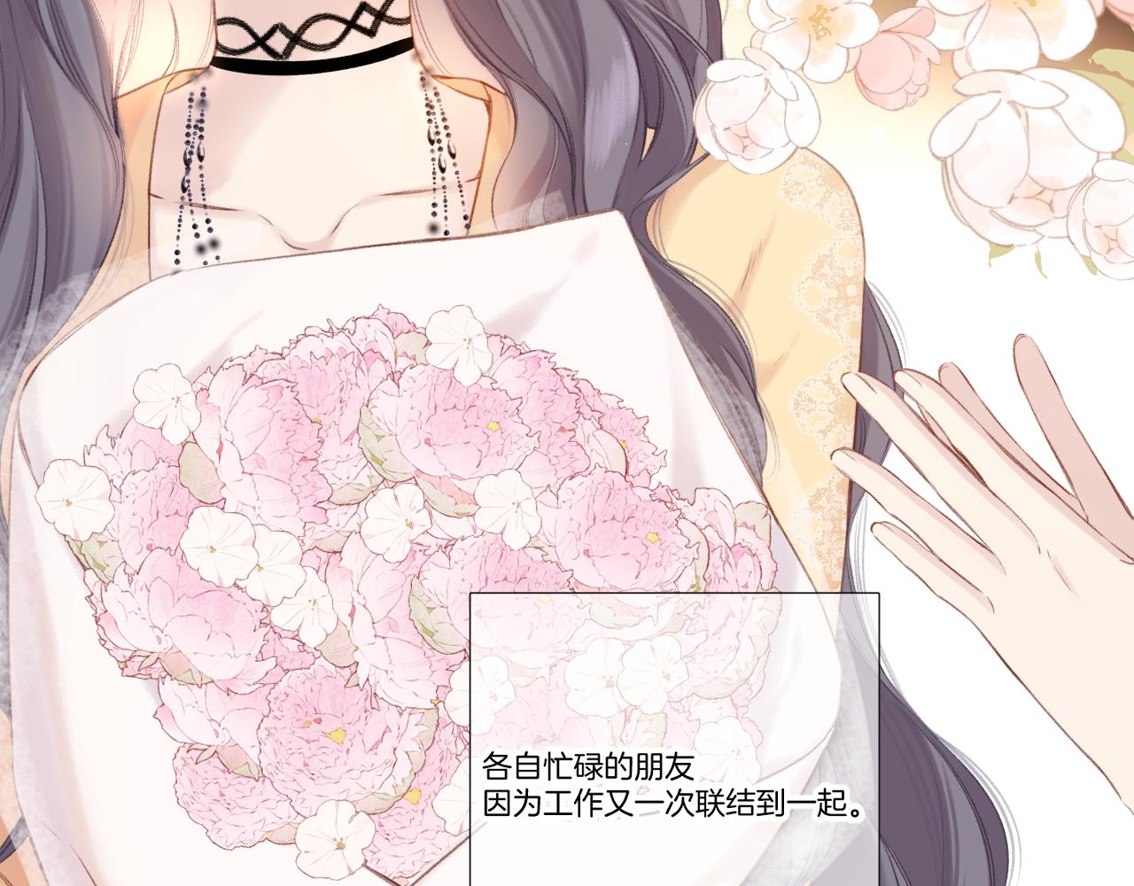 第139话 予你39