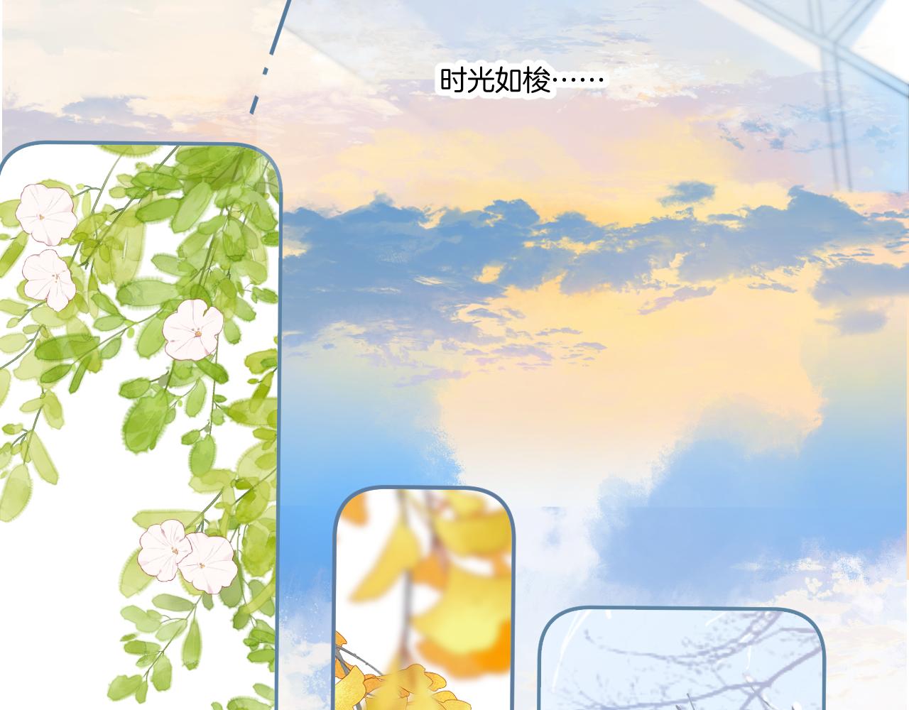 第139话 予你11