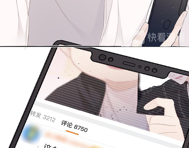 第57话 我在！38