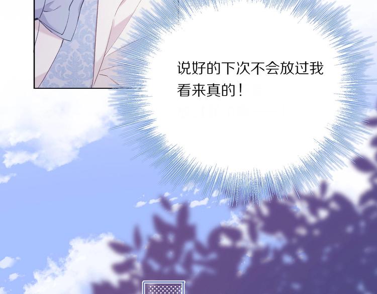 第29话 追你到天涯海角60