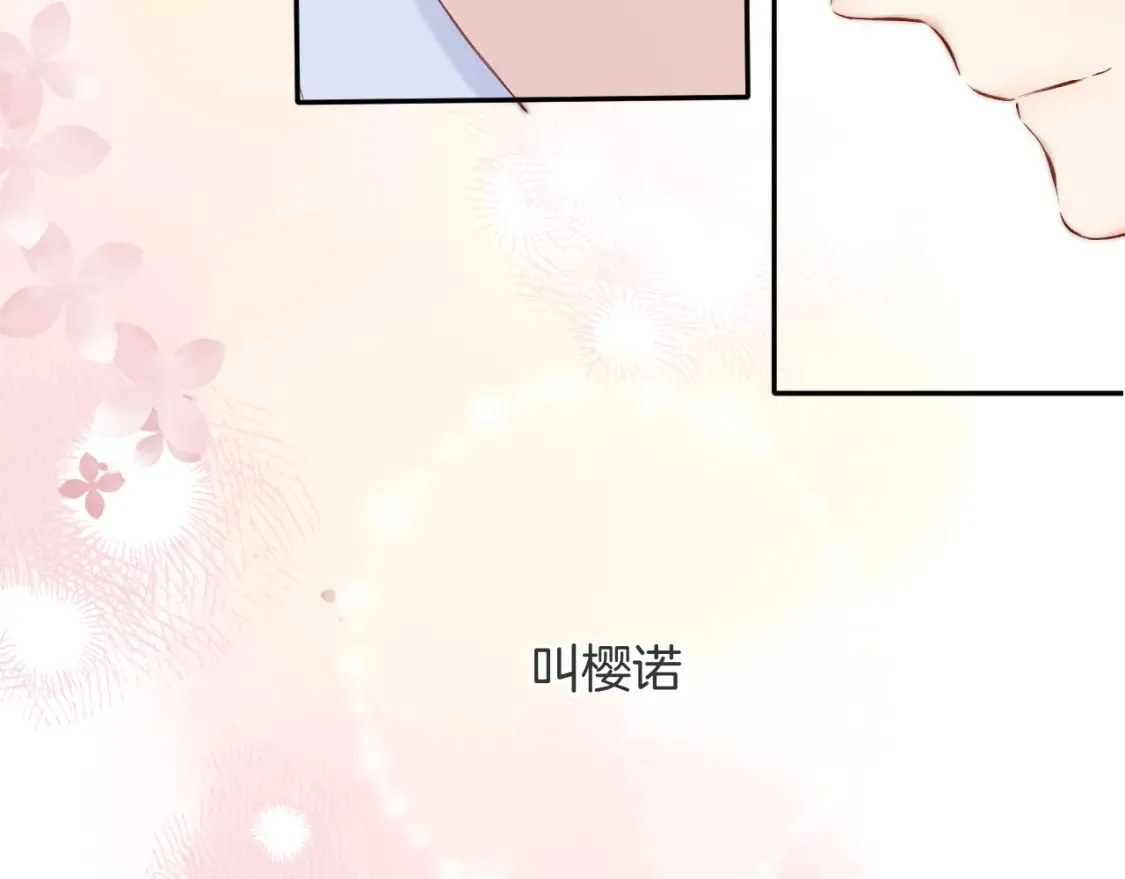 番外最终话 幸福74