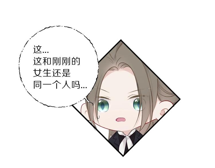 第12话 我有一个小秘密93