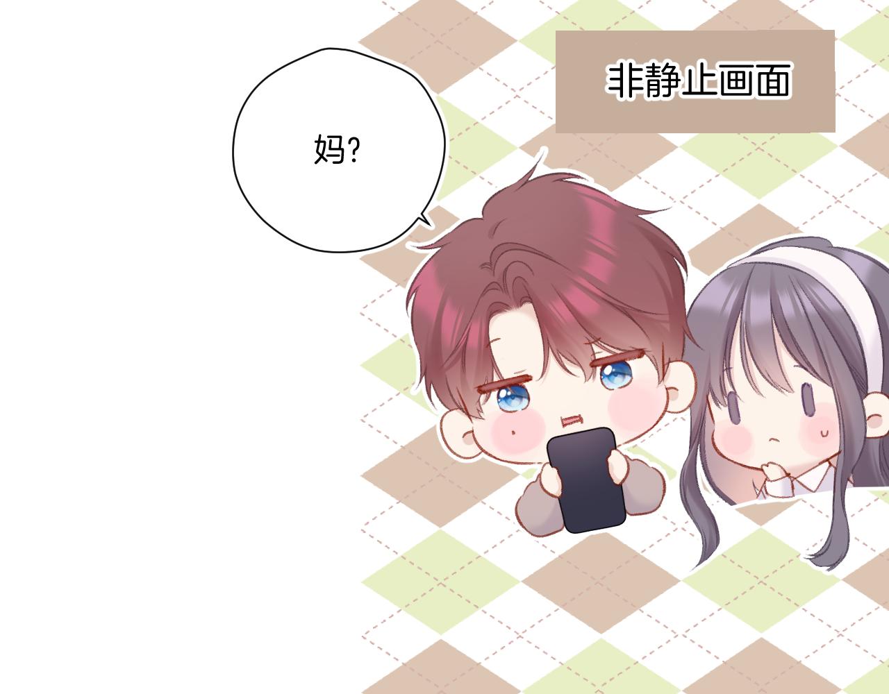 第117话 戒糖85