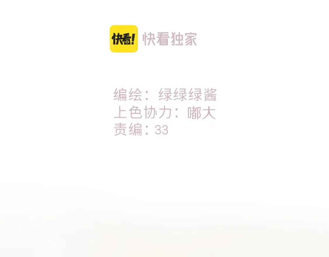 日常5 仰慕39