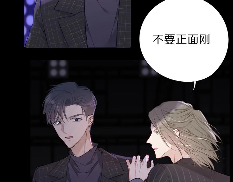 第16话 奶狗战争37