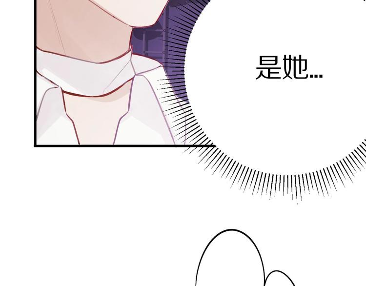 第5话 掉马甲了？65