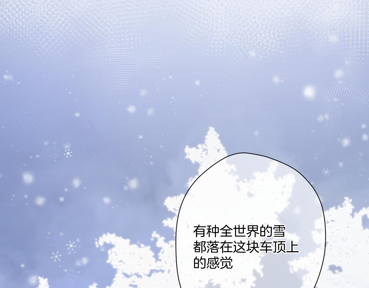 第116话 啵（下）118