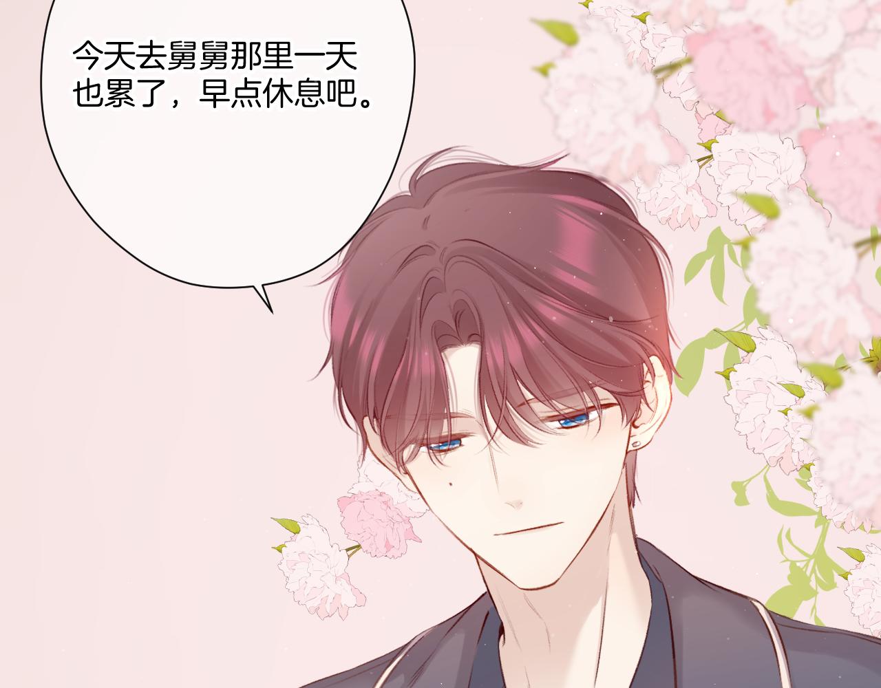 第113话 成长4