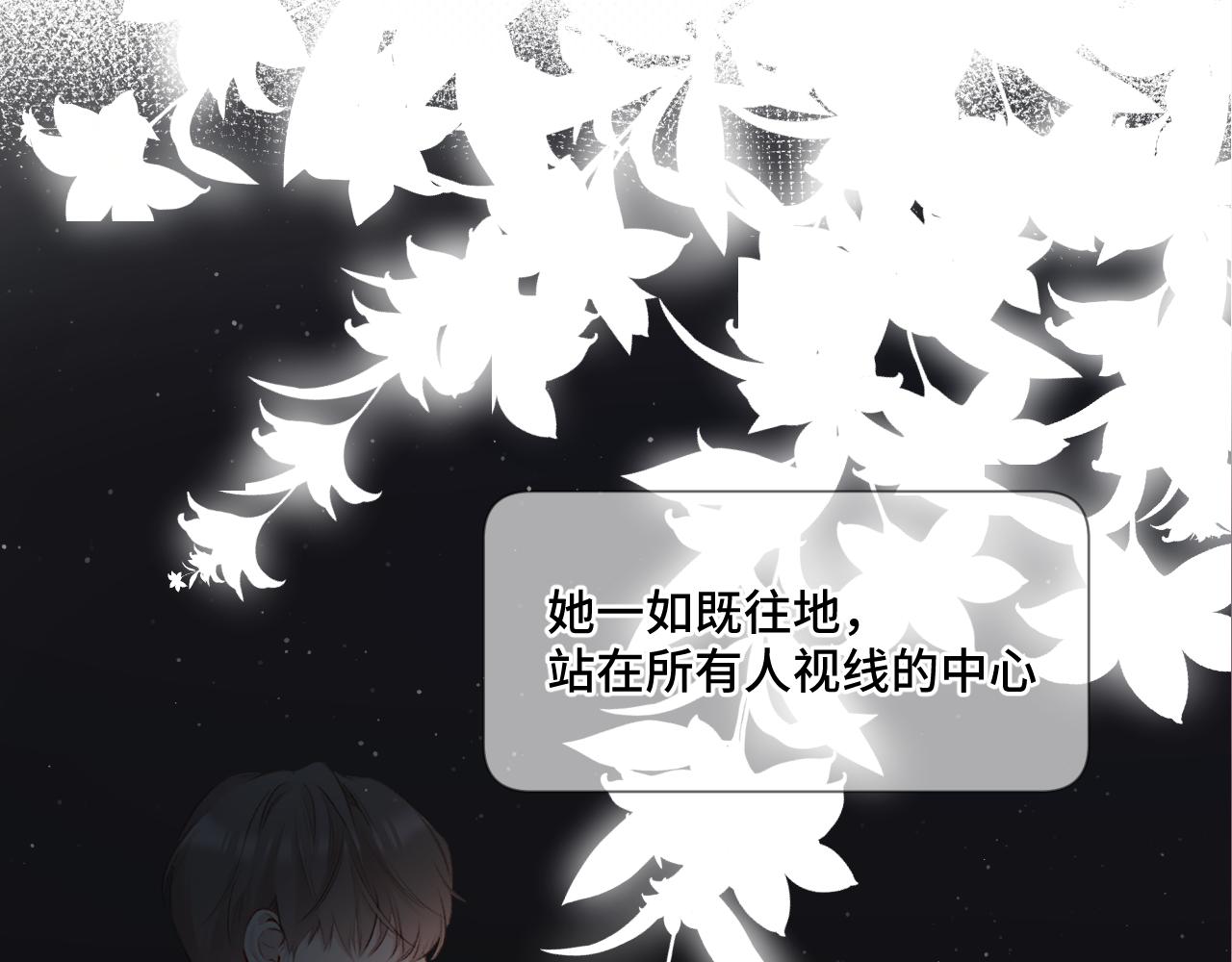 第106话 温室153