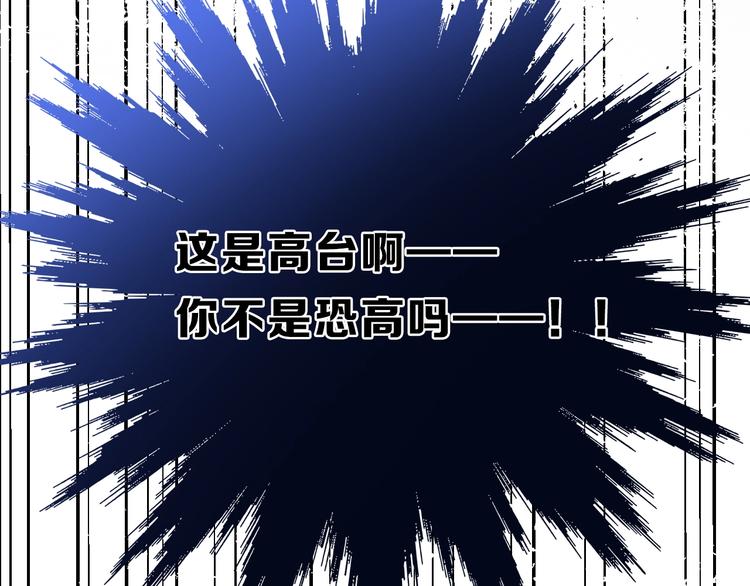 第33话 正面刚！95