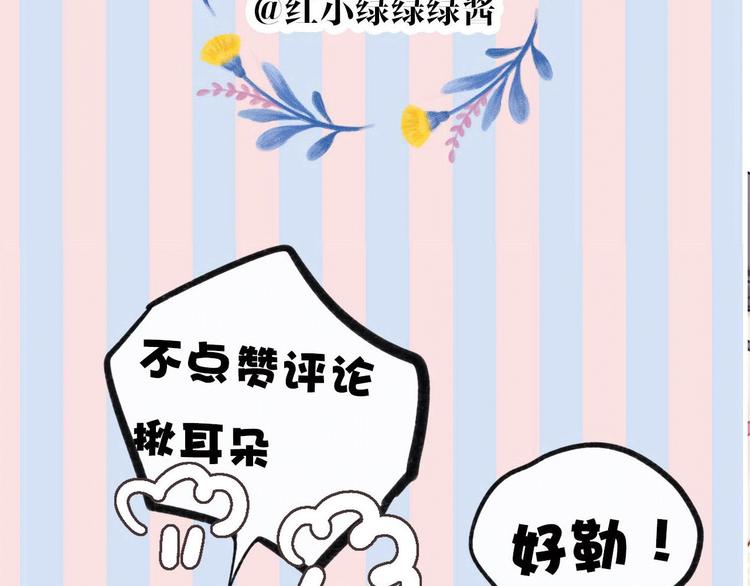 第43话 拍摄现场123