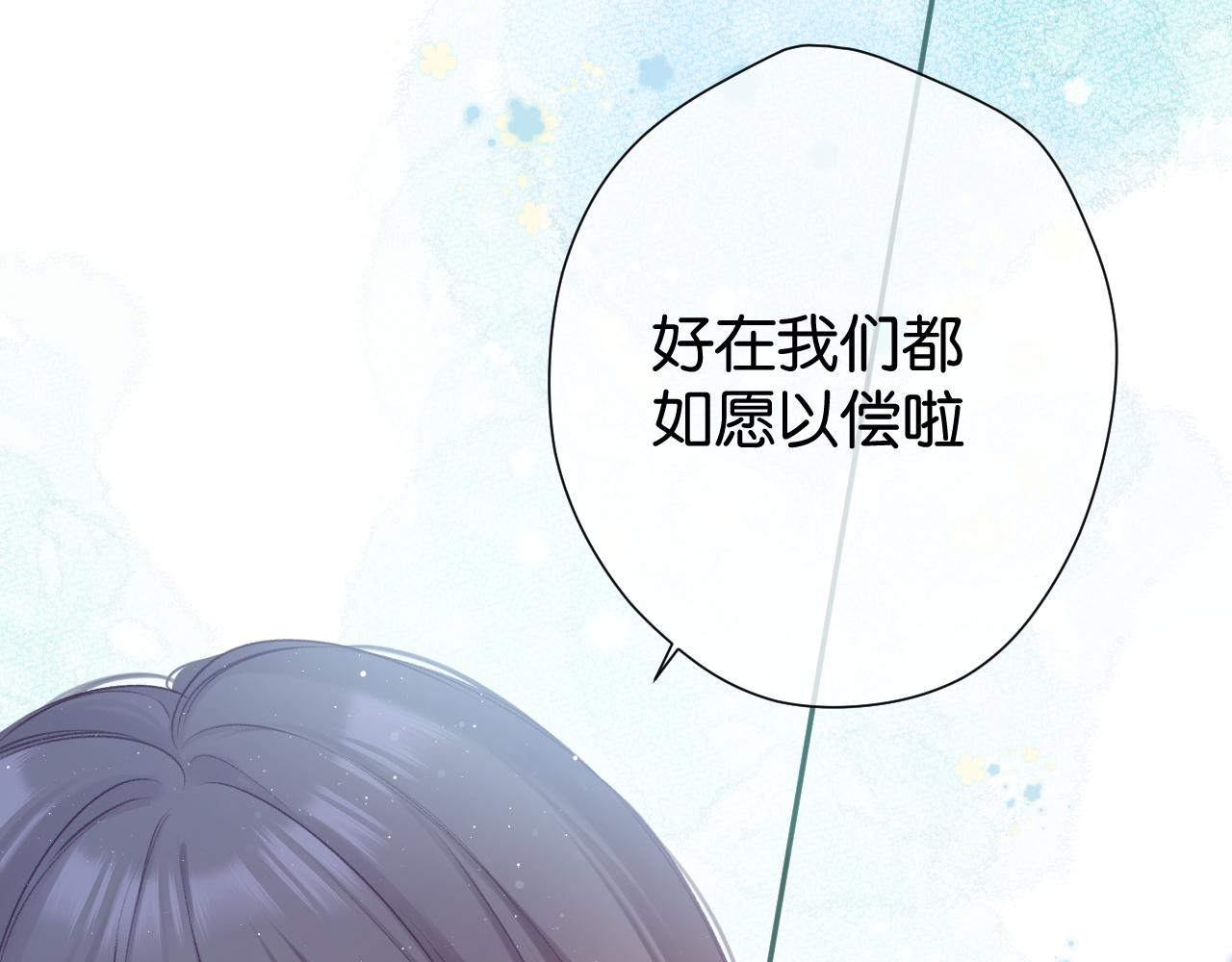 第101话 kiss79